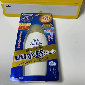 スキンアクア スーパーモイスチャージェル SPF50＋ PA＋＋＋＋ 110g