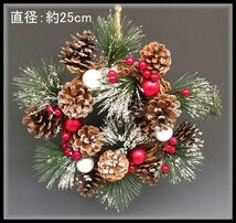 [ZEROnet]◎クリスマスリース 直径約40cm等 /飾り付け オーナメント 玄関ドア インテリア Xmas/5点セット 現状品◎Y311-53_画像4