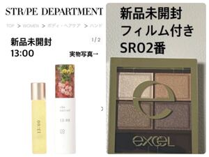 Excel エクセル アイシャドウ SR02 uka ウカ ネイルオイル 13:00