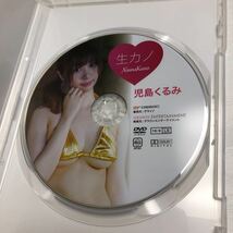 D 児島みるく 生カノ 秋葉原Fカップ人気メイド グラッソ GREN-011 GRAWN ファーストイメージDVD_画像2