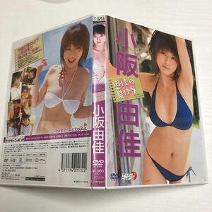 D 小阪由佳 由佳の夏休み アイドルニッポン LPDDー25 Liverpool 沖縄 青空 僕の妹 水着 浴衣 ナース