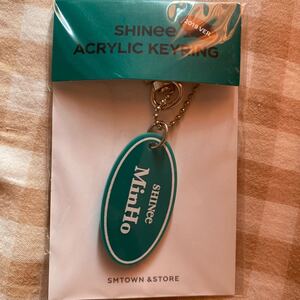 SHINee キーホルダー ミンホ 新品未使用