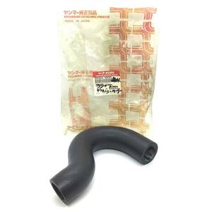 CL【未使用品】ヤンマー 純正部品 CWS-T（LOクーラーCWFクーラ PIPE 120324-49061 T ③