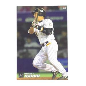 CFP [в то время] Calbee Baseball Card 2013 № 063 Shitsui Iguchi Professional Baseball Chiba Lotte Marines