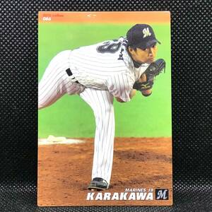 CFP【当時もの】カルビー 野球 カード 2013 No.066 唐川侑己 プロ野球 千葉ロッテマリーンズ