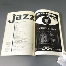 CL【当時もの】jazz 隔月刊ジャズ 1970.11-12 No.8 ジャズ 雑誌 ニーナ・シモン ニューポート・ジャズ・フェスティバル _画像3