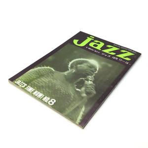 CL[ в это время было использовано ]jazz. ежемесячный Jazz 1970.11-12 No.8 Jazz журнал колено na*simon новый порт * Jazz * фестиваль 