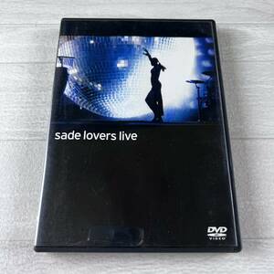 Sade lovers live DVD シャーデー ラヴァーズ・ライブ