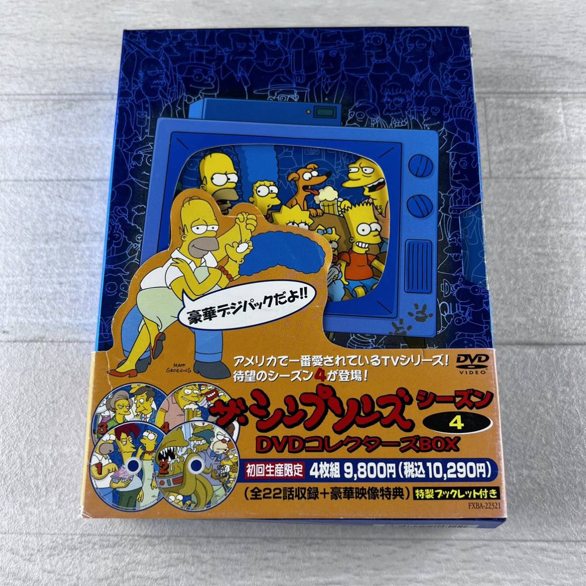 ザ・シンプソンズ シーズン1〜10 DVDコレクターズBOX ブルーレイ