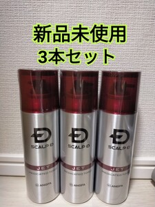 アンファー スカルプD 薬用育毛スカルプトニック 180ml 3本セット