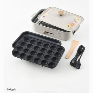 BRUNO コンパクトホットプレート 2021限定カラー kippis たこ焼きプレート ブルーノ