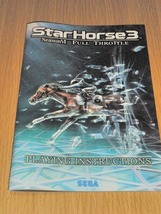 スターホース3 StarHorse3 SeasonⅥ PLAYING INSTRUCTIONS 非売品 SEGA_画像1