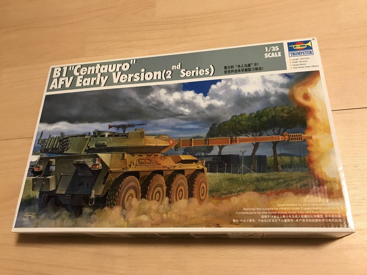 2023年最新】Yahoo!オークション -チェンタウロ 35の中古品・新品・未