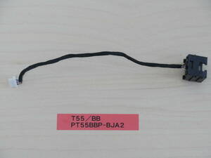 東芝 T55/BB PT55BBP-BJA2 ＬAN端子