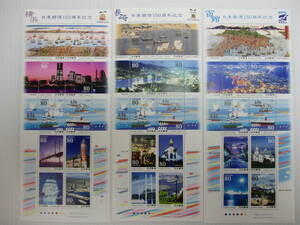 K-641　日本開港150周年記念　横浜　長崎　函館　切手計2シート　80円×30枚　未使用　　　