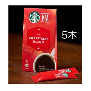 スターバックス 2021 クリスマス ブレンド VIAスティック×5本セット