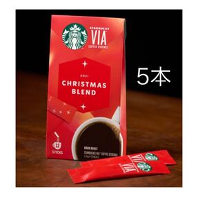 スターバックス 2021 クリスマス ブレンド VIAスティック×5本セット