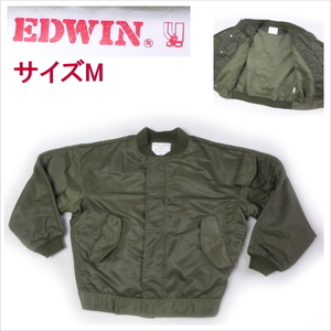 エドウィン EDWIN MA-1 フライトジャケット 軍物 ミリタリー MA1