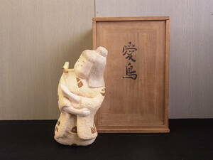 t663 蔵出 鶴巻三郎作 紙塑人形 「愛鳥」 共箱 新潟県三条市 現代工芸 人形 置物 