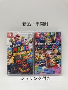 新品未開封 マリオカート8デラックス、マリオ3Dワールド フューリーワールド 2本セット