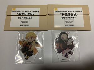 鬼滅の刃 アクリルスタンド 韓国 ufotable 善逸 禰豆子
