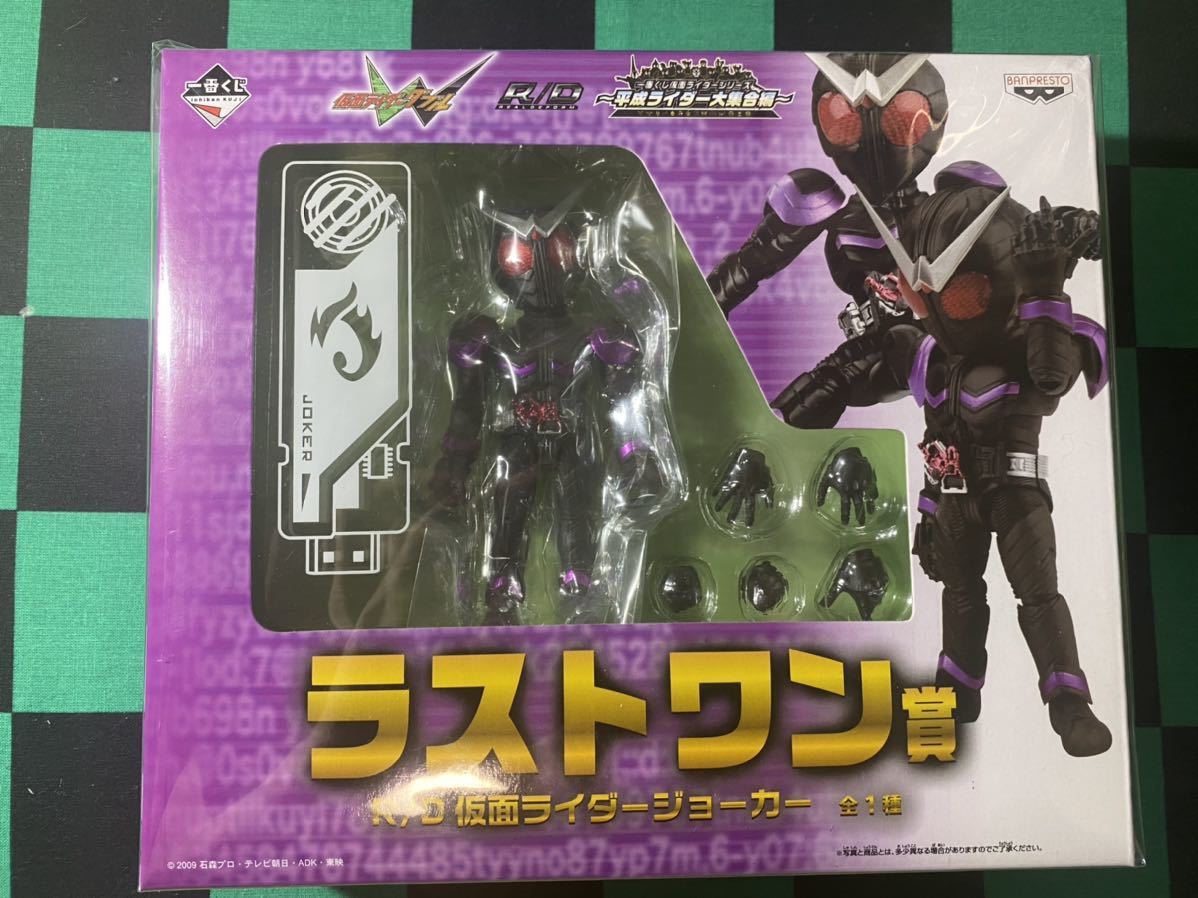 RD仮面ライダーW ヒートu0026ジョーカー ダブルチャンスキャンペーン