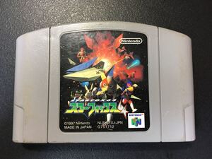 ニンテンドー64 ソフト スターフォックス