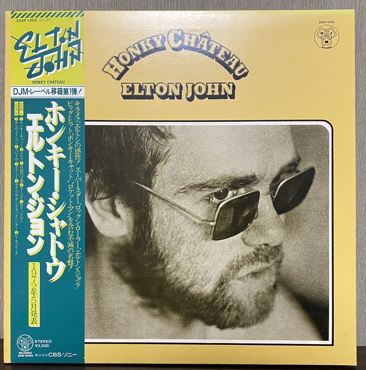 Elton John エルトン・ジョン - 通販 - gofukuyasan.com