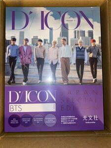 Dicon Vol.2 BTS『BEHIND』JAPAN SPECIAL EDITION 写真集　