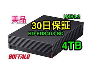 【4TB・30日保証】バッファローUSB3.2★外付けHD★HD-EDS4U3-BC★Win/Mac/テレビ録画PS4