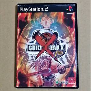 【送料無料】ギルティギア ゼクス プラス 起動確認済み PS2
