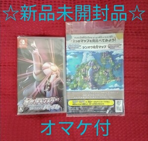 ポケットモンスター シャイニングパール ☆新品未開封品☆ ニンテンドースイッチソフト Nintendo Switch
