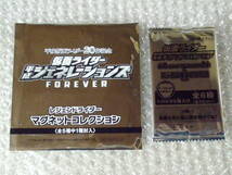 スーパーヒーロー戦記 入場者特典 第2弾 仮面ライダーリバイス 26P シークレットブック 2冊 レンジェンドライダー マグネット 等 セット_画像3