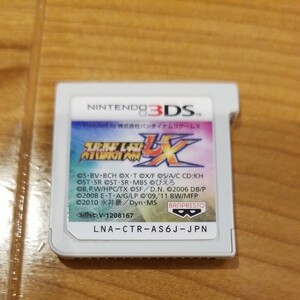 スーパーロボット大戦UX 3DS ソフト スパロボux