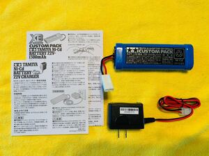 新品未使用 タミヤ バッテリー 7.2V カスタムパック 充電器セット
