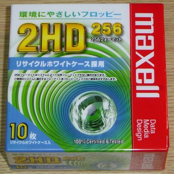 SALE/10%OFF 5インチフロッピーディスク2D・80枚+α【中古品】 その他
