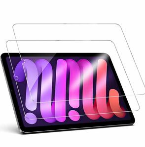 iPad mini6 ガラスフィルム 【2枚入】9H硬度 99.9％高透過率 iPad Mini 第6世代 2021 液晶保護フィルム
