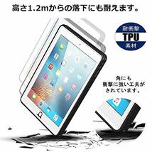 zepirion iPad mini4 完全 防水ケース 耐震 防雪 防塵 耐衝撃 カバー 全面保護 IP68防水規格_画像3
