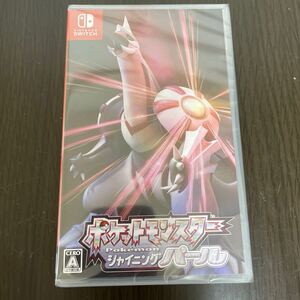 Switch ポケモン シャイニングパール
