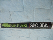 ②【引取り可 愛知県】 コマツゼノア　NIKKARI　エンジン草刈機/刈払機　SPC-35A_画像8