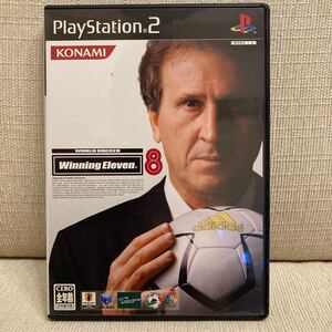 ウイニングイレブン8 プレイステーション2