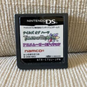 テイルズオブハーツ