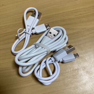 USBケーブル