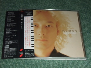 ★即決★CD【松谷卓/WORKS】テレビ朝日系列『大改造!!ビフォーアフター』『スーパーJチャンネル』『S~THE STORIES』■