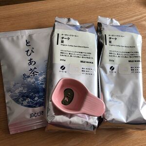 オーガニックコーヒー 煎茶