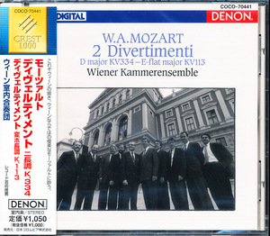 未開封新品 DENON国内盤 ウィーン室内合奏団 - モーツァルト:ディヴェルティメント集　PCM DIGITAL　4枚同梱可能　a4NB000066ILP