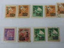 22　S　№51　新中国切手　1950年　人1-2　上海版単位票改値加刷・他　計18枚+6枚ブロック　未使用NH～LH・使用済 混合_画像2