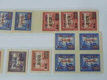 22　S　№69　新中国切手　1950年　人8　上海郵運図改値加刷　計43枚+田型　未使用NH～LH・VF_画像7