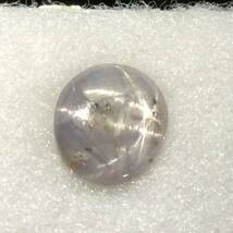 天然ツインスターサファイア　グレー　ルース　1.38ct 8.4×7.1×2.3mm_画像6