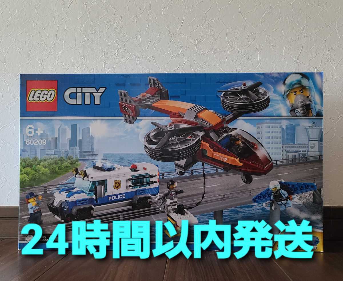 ヤフオク! -廃盤激レア(LEGO)の中古品・新品・未使用品一覧